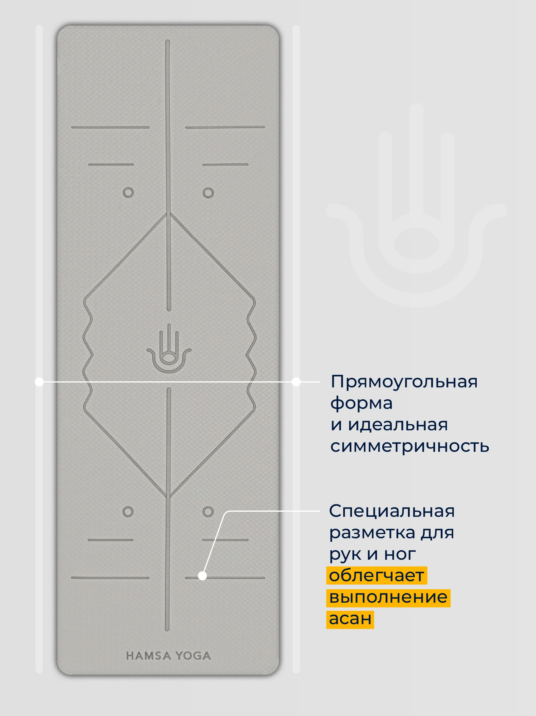 Тёмно-серый коврик для йоги и фитнеса Hamsa Yoga, нескользящий TPE