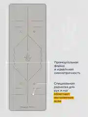 Тёмно-серый коврик для йоги и фитнеса Hamsa Yoga, нескользящий TPE