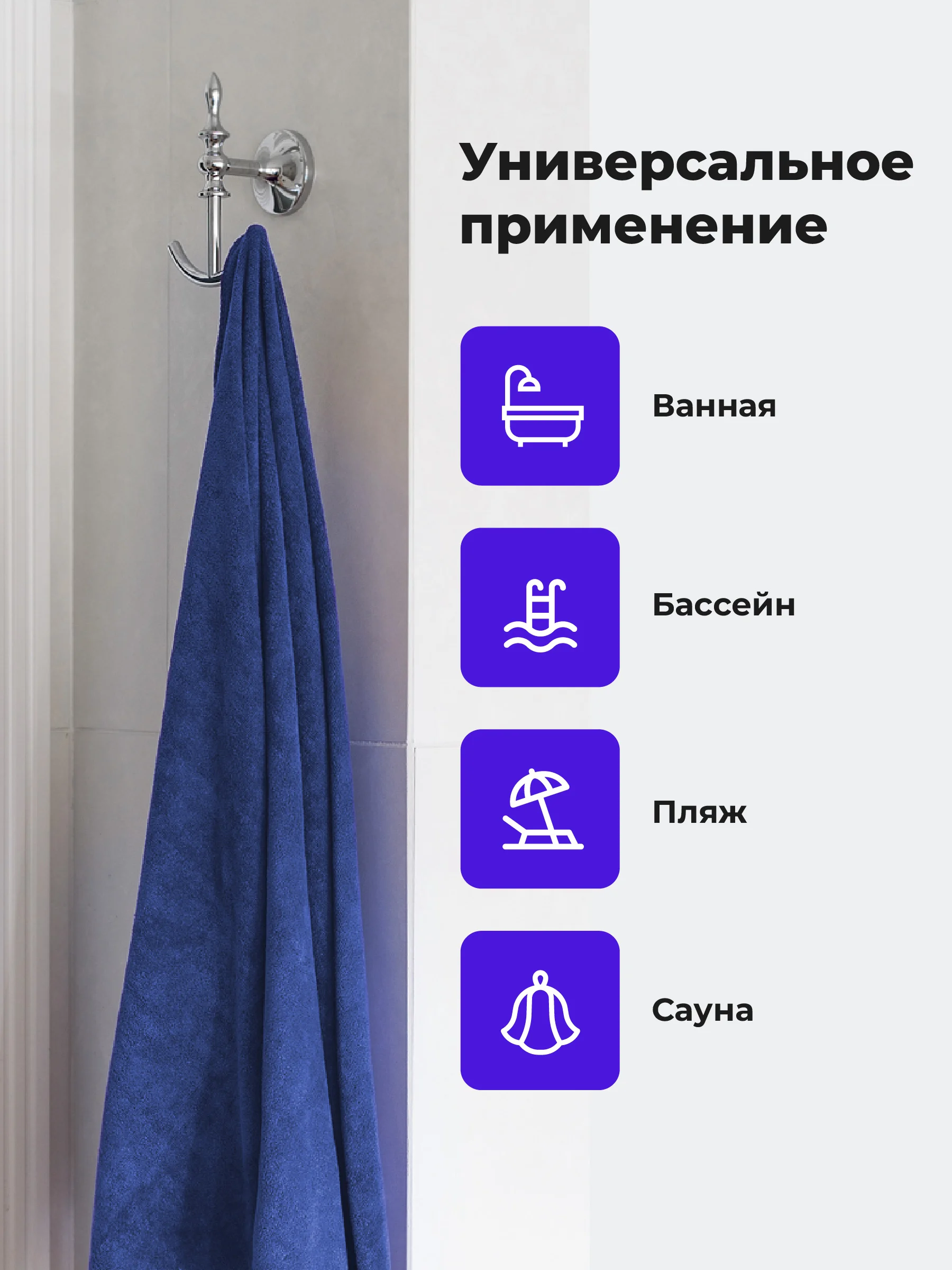 Серый полотенце банное Birdhouse, для рук и тела из микрофибры