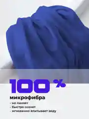 Серый полотенце банное Birdhouse, для рук и тела из микрофибры