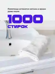 Белый полотенце банное Birdhouse, для рук и тела из микрофибры