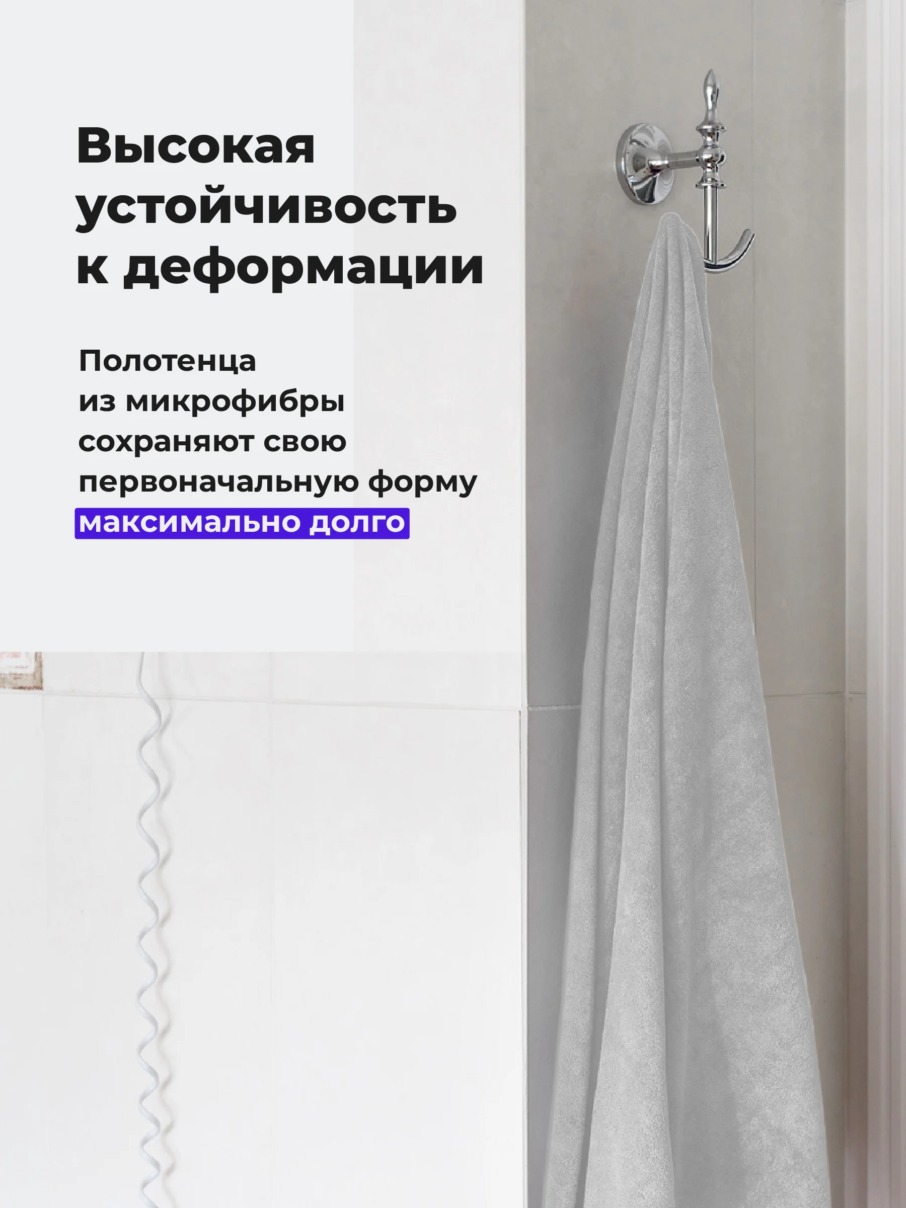 Белый полотенце банное Birdhouse, для рук и тела из микрофибры