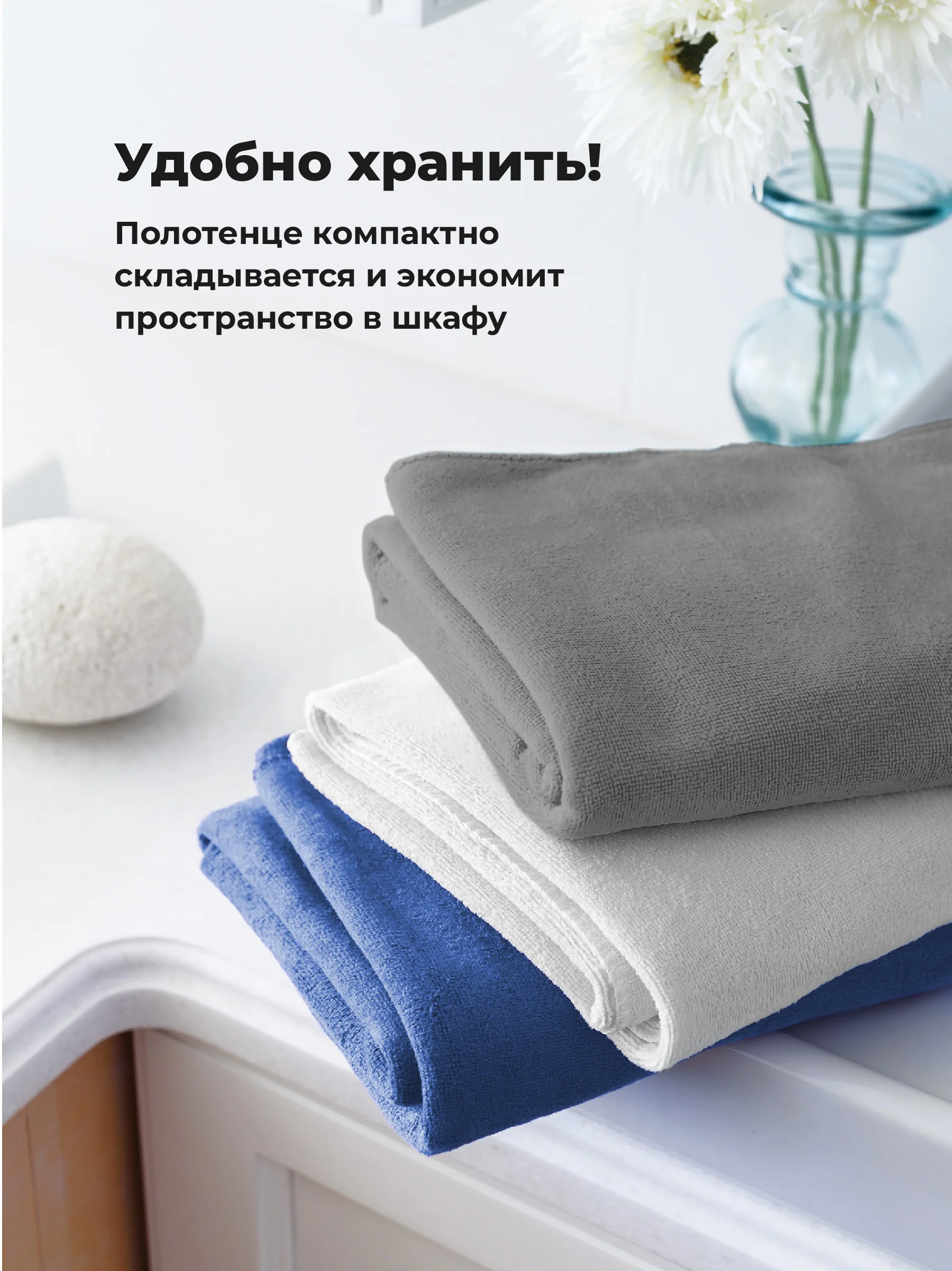 Белый полотенце банное Birdhouse, для рук и тела из микрофибры