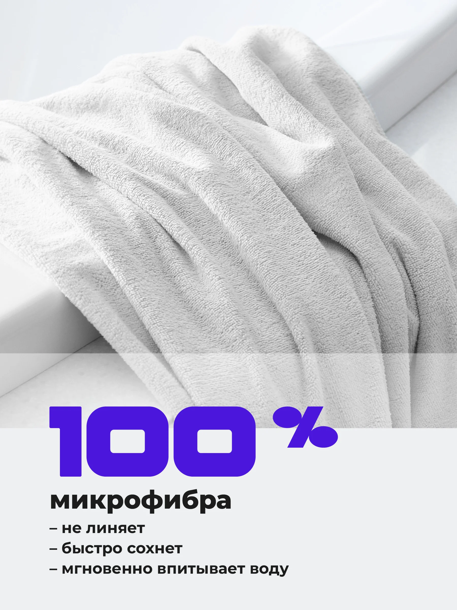 Белый полотенце банное Birdhouse, для рук и тела из микрофибры