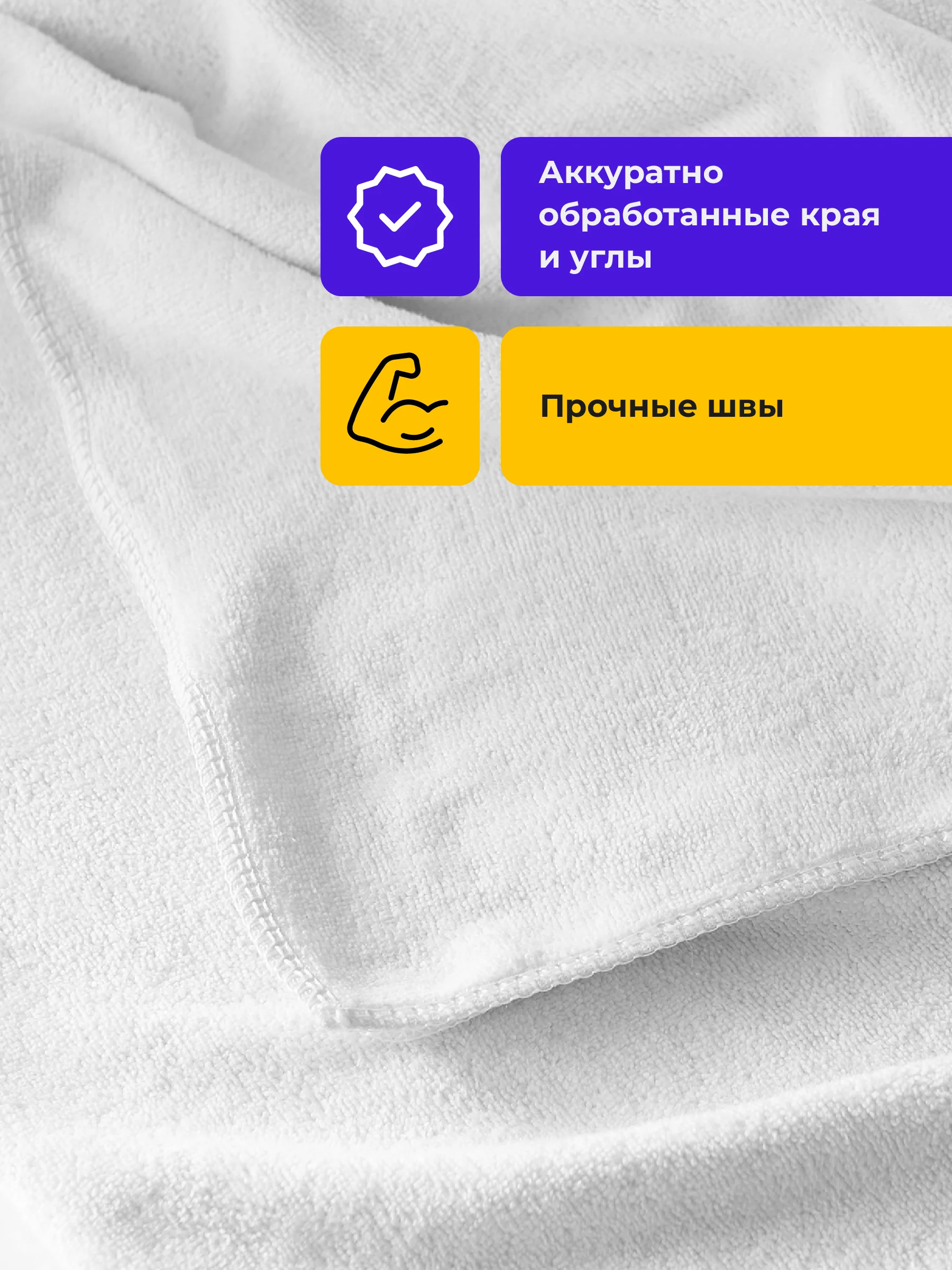 Белый полотенце банное Birdhouse, для рук и тела из микрофибры