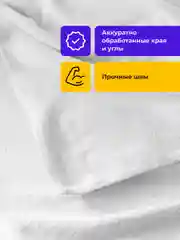 Белый полотенце банное Birdhouse, для рук и тела из микрофибры