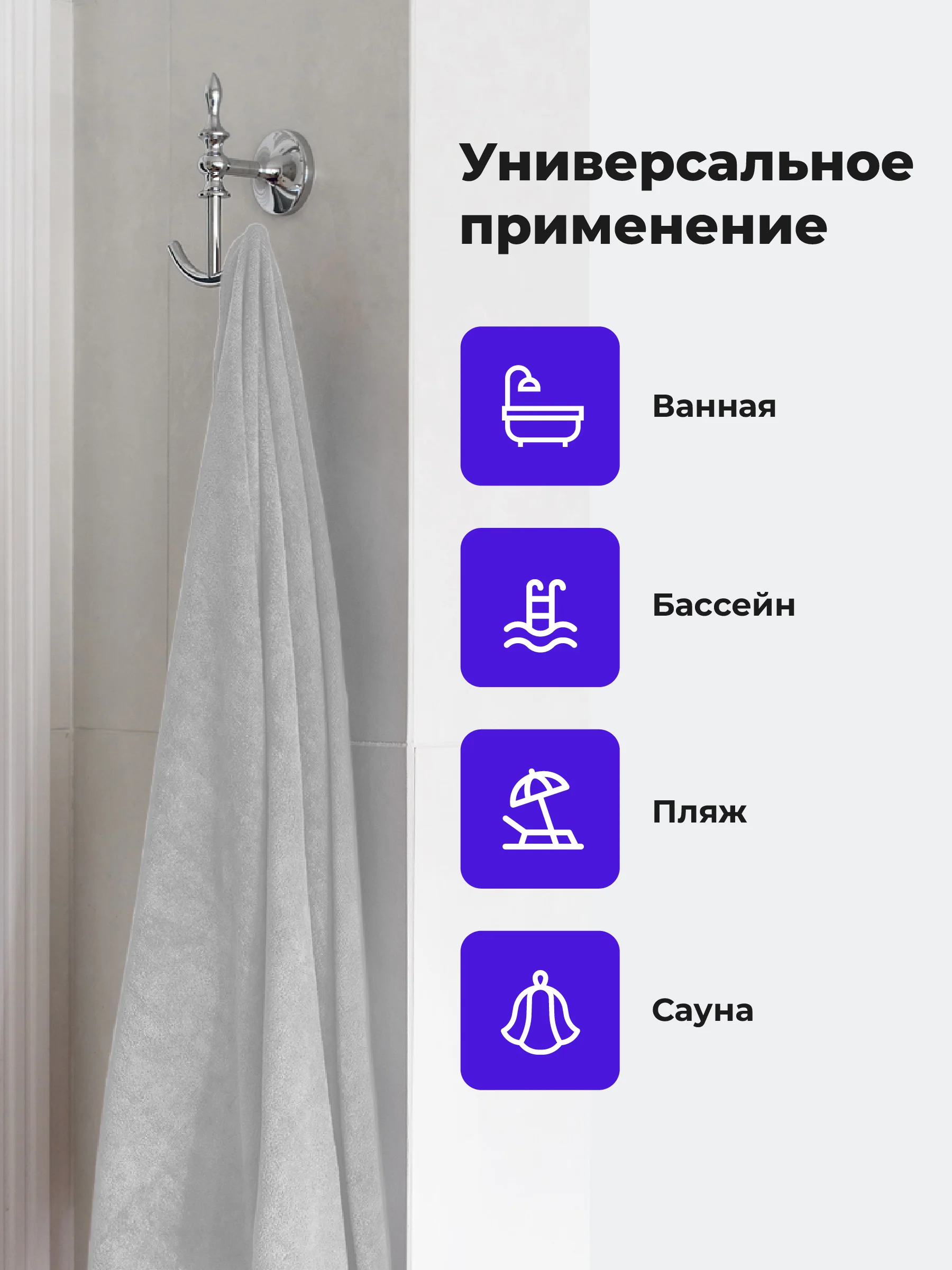 Белый полотенце банное Birdhouse, для рук и тела из микрофибры