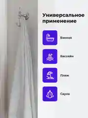 Белый полотенце банное Birdhouse, для рук и тела из микрофибры