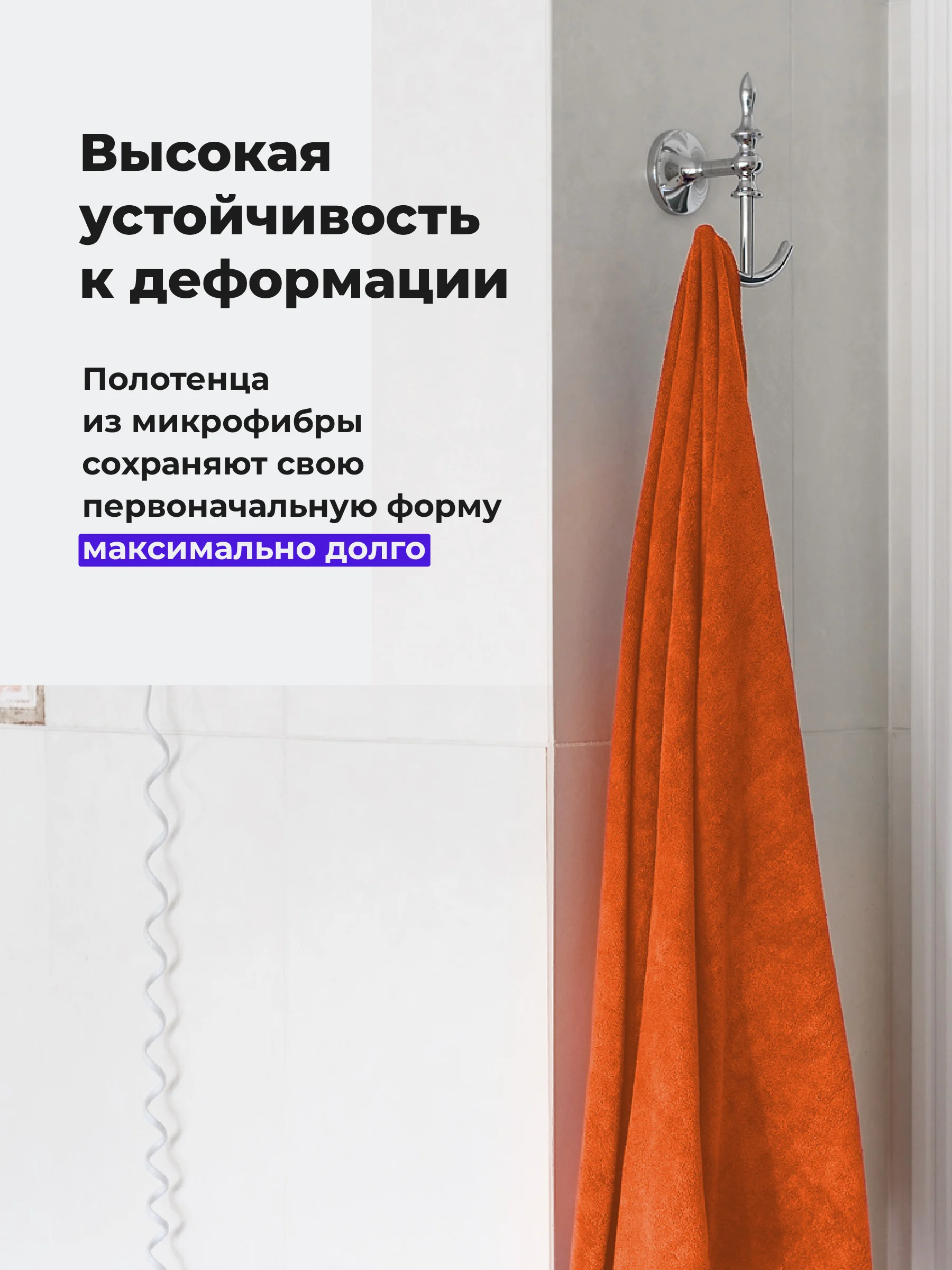 Оранжевый полотенце банное Birdhouse, для рук и тела из микрофибры