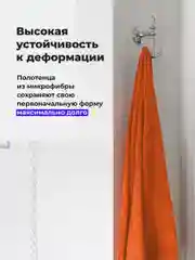 Оранжевый полотенце банное Birdhouse, для рук и тела из микрофибры