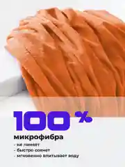 Оранжевый полотенце банное Birdhouse, для рук и тела из микрофибры