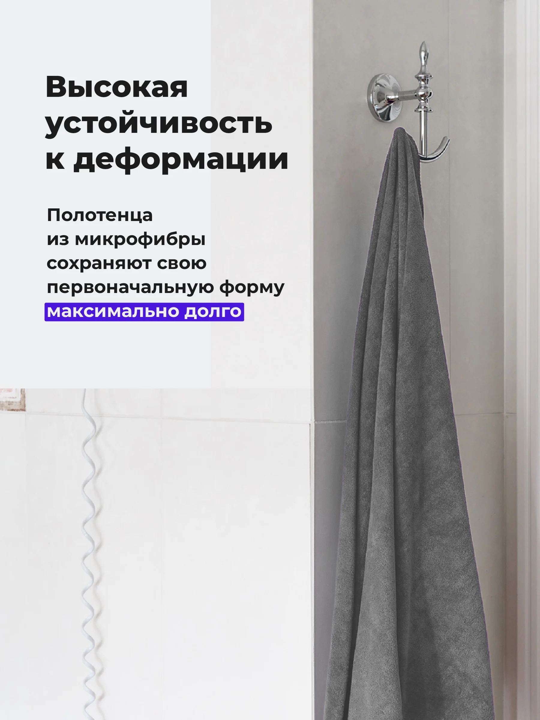 Серый полотенце банное Birdhouse, для рук и тела из микрофибры