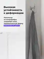 Серый полотенце банное Birdhouse, для рук и тела из микрофибры