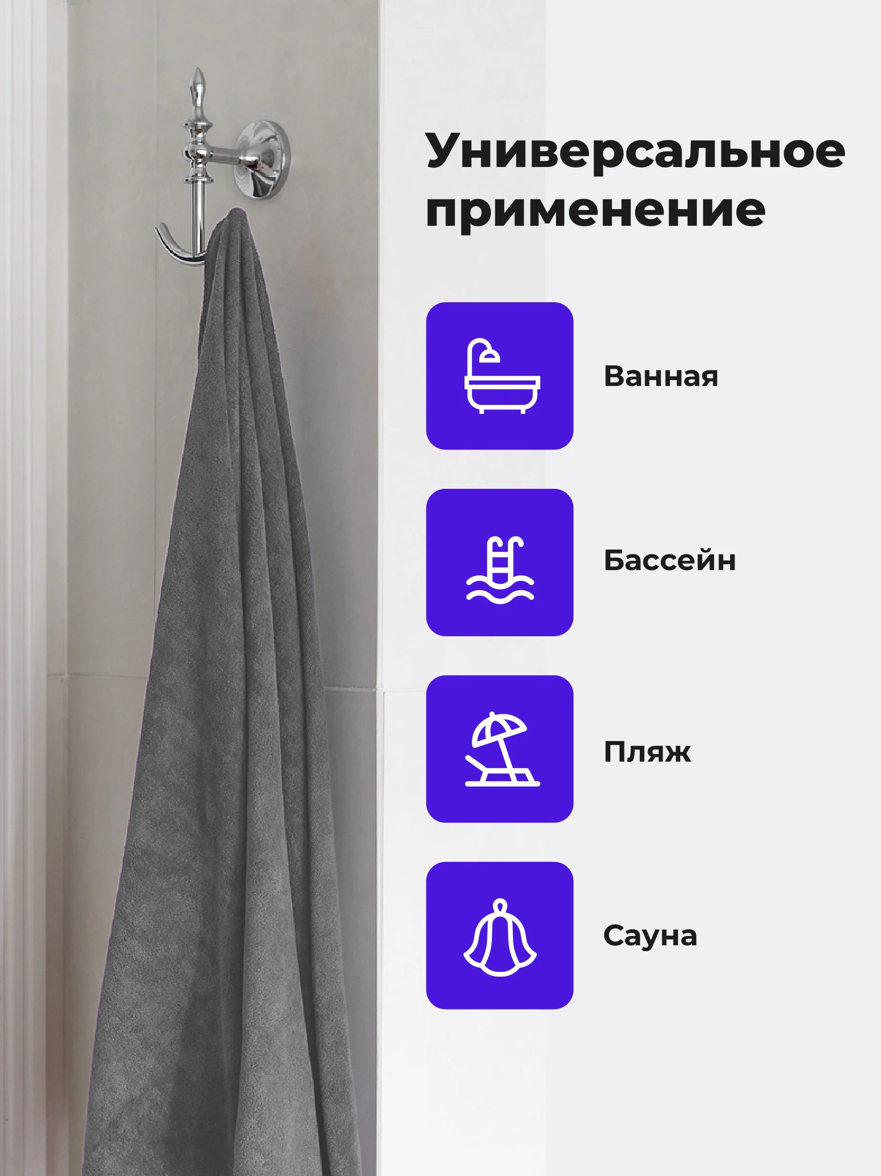Серый полотенце банное Birdhouse, для рук и тела из микрофибры