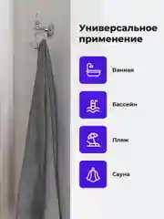Серый полотенце банное Birdhouse, для рук и тела из микрофибры