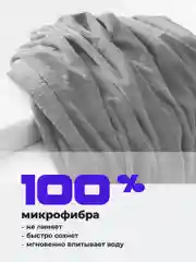 Серый полотенце банное Birdhouse, для рук и тела из микрофибры