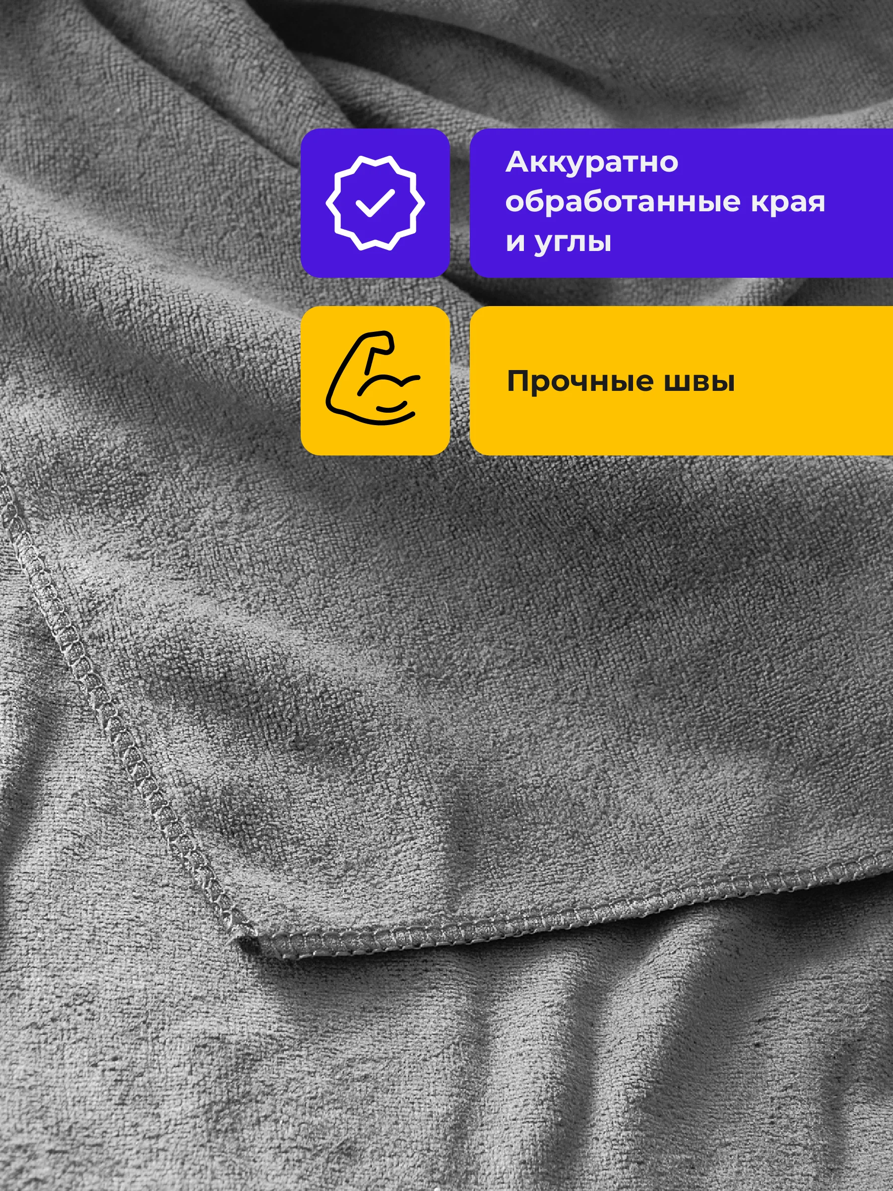 Серый полотенце банное Birdhouse, для рук и тела из микрофибры