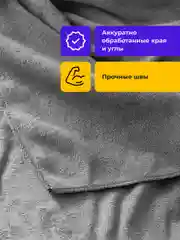 Серый полотенце банное Birdhouse, для рук и тела из микрофибры