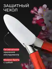 Красный кусачки для ногтей педикюрные REVOLUT, нержавеющая сталь