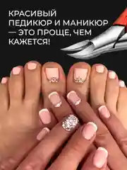 Красный кусачки для ногтей педикюрные REVOLUT, нержавеющая сталь
