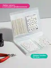 Альбом для слайдеров и хранения наклеек для маникюра Parchment, альбом для карточек