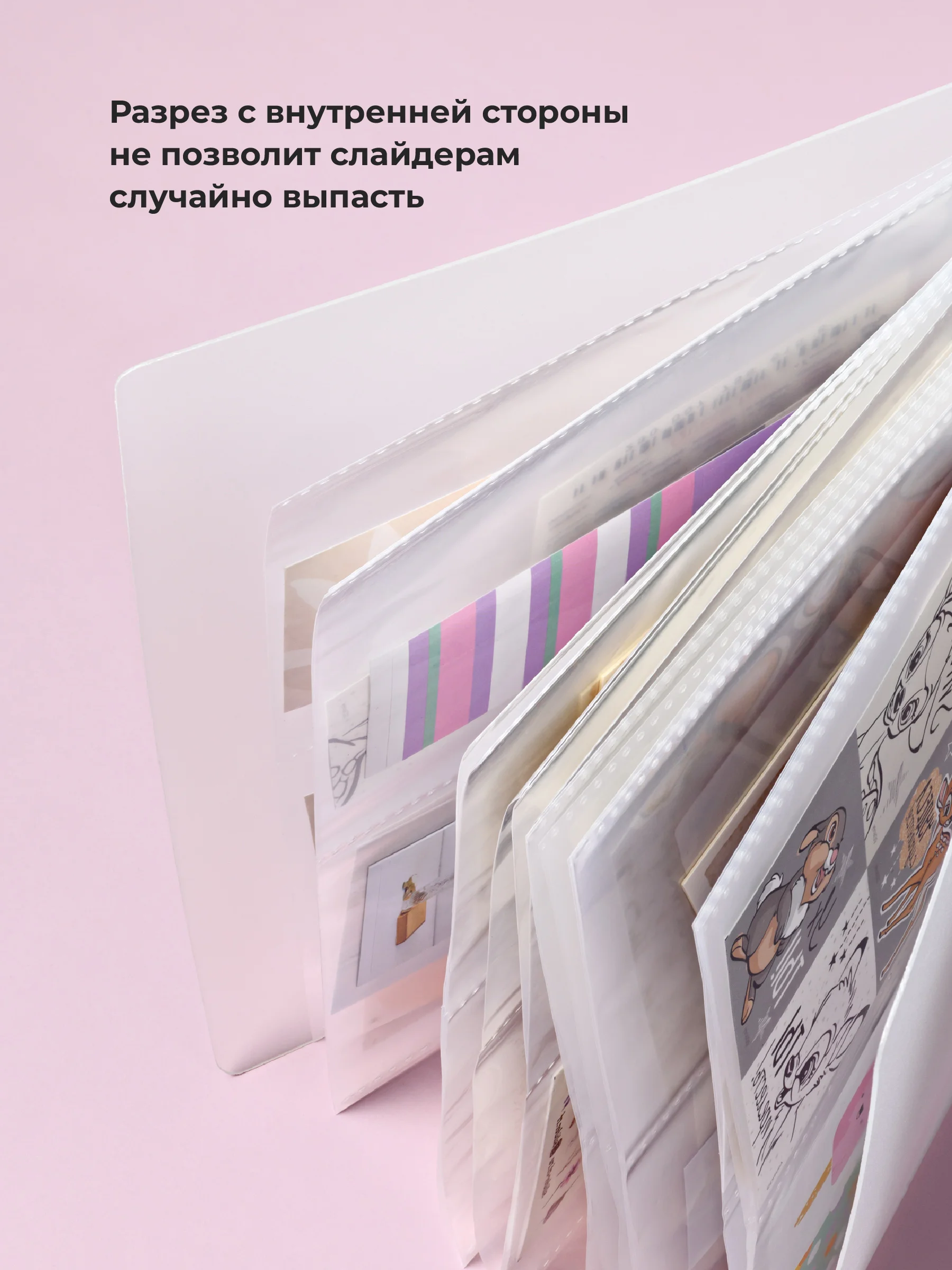 Альбом для слайдеров и хранения наклеек для маникюра Parchment, альбом для карточек