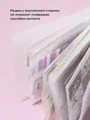 Альбом для слайдеров и хранения наклеек для маникюра Parchment, альбом для карточек