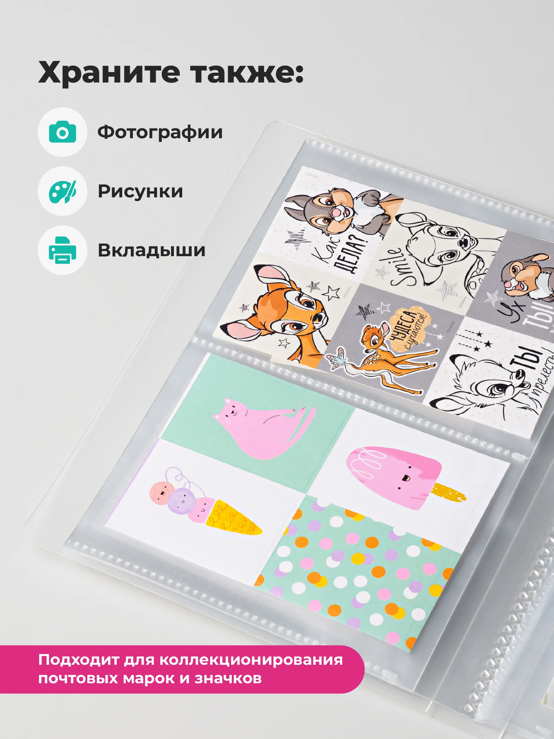 Альбом для слайдеров и хранения наклеек для маникюра Parchment, альбом для карточек