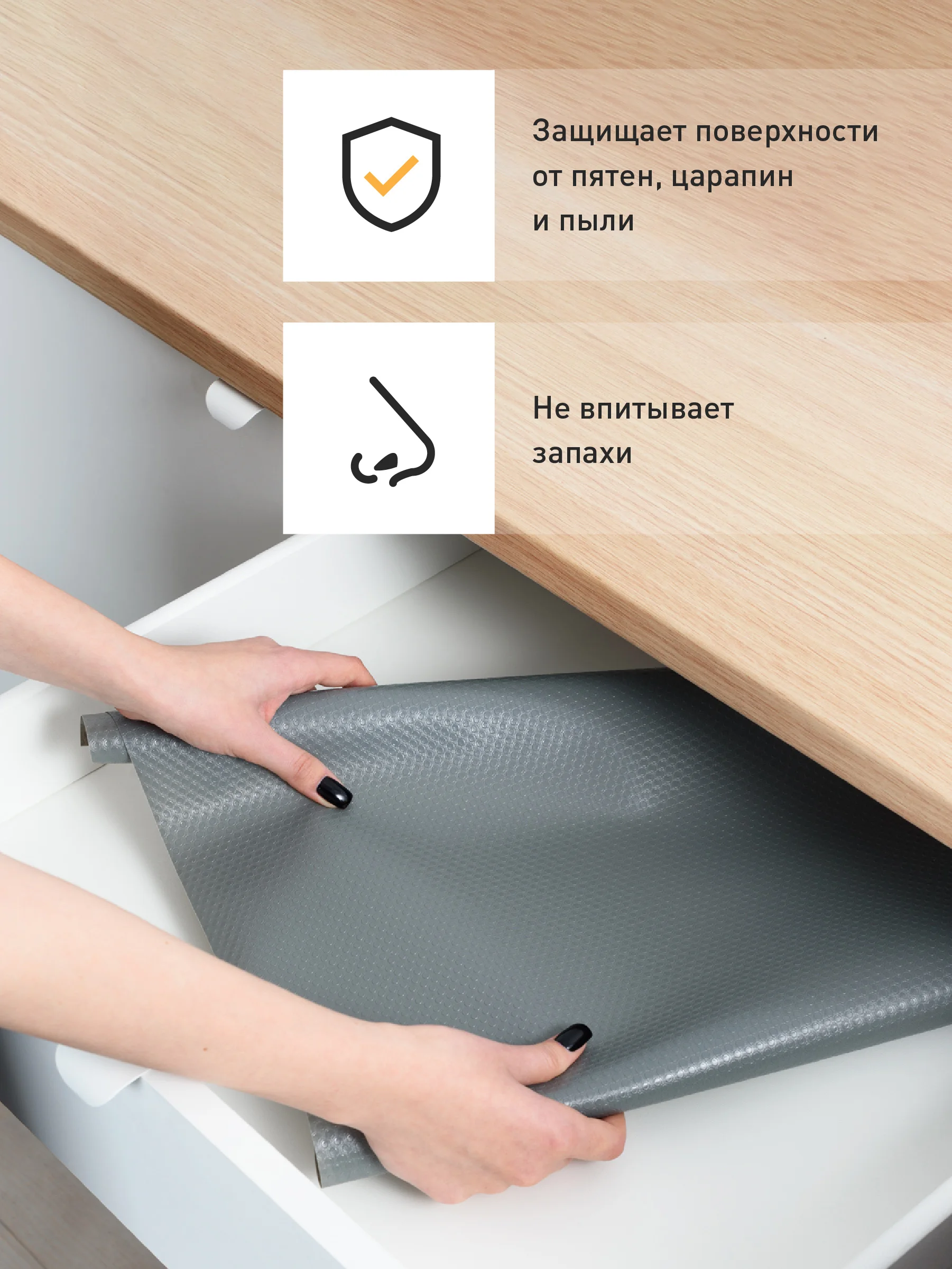 Серый коврик для холодильника Birdhouse, в рулоне 150 х 40