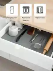 Серый коврик для холодильника Birdhouse, в рулоне 150 х 40