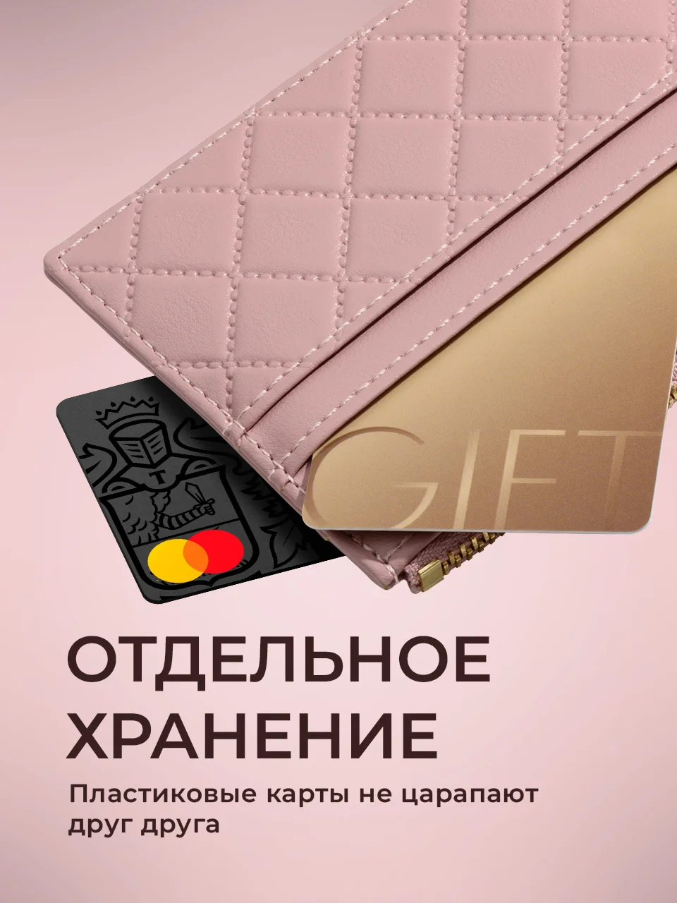 Розовый картхолдер для карт с молнией JewelryMeverly, визитница