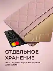 Розовый картхолдер для карт с молнией JewelryMeverly, визитница