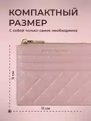Розовый картхолдер для карт с молнией JewelryMeverly, визитница