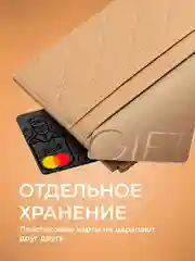 Бежевый картхолдер для карт с молнией JewelryMeverly, визитница