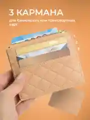 Бежевый картхолдер для карт с молнией JewelryMeverly, визитница