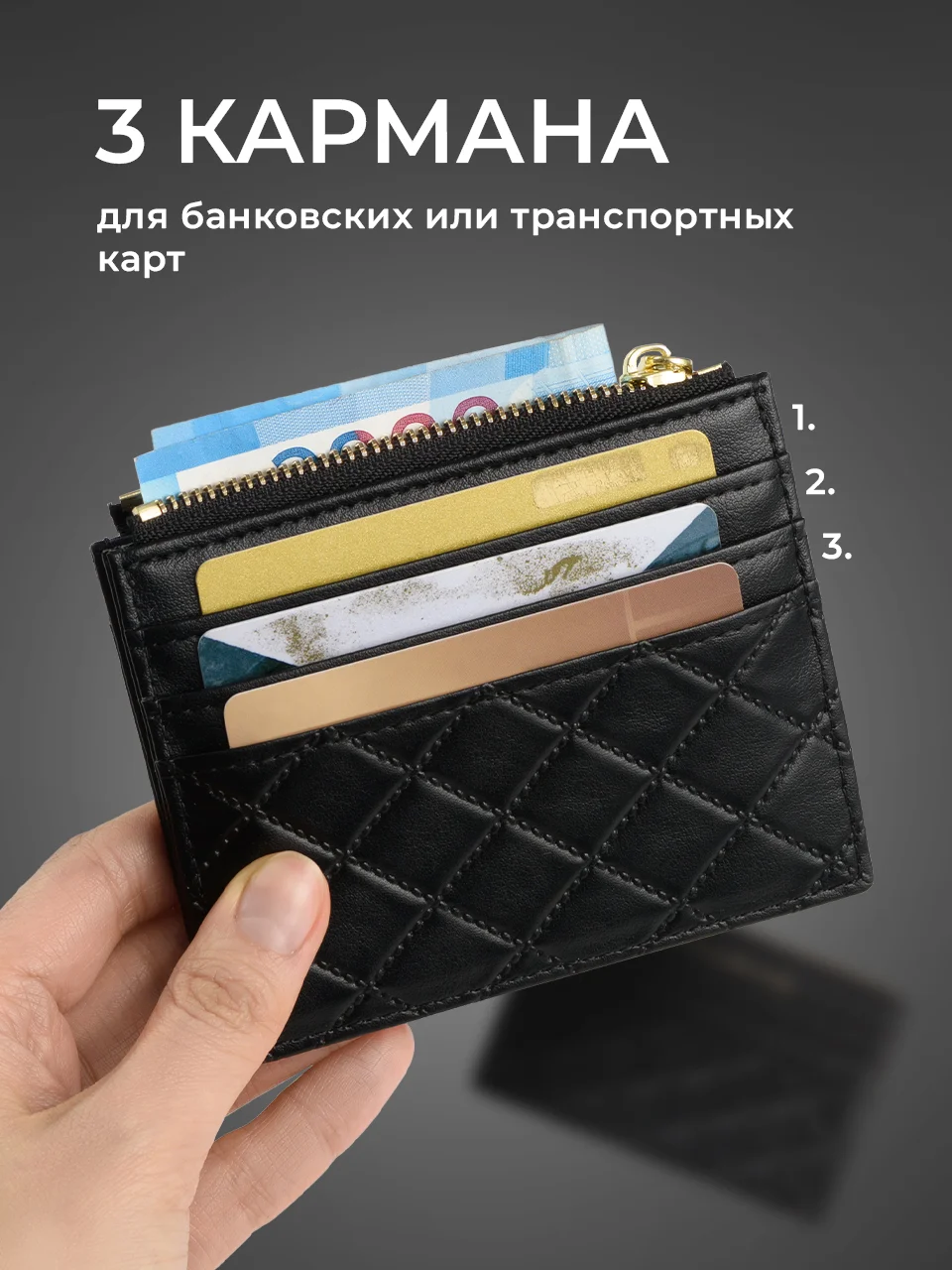 Черный картхолдер для карт с молнией JewelryMeverly, визитница