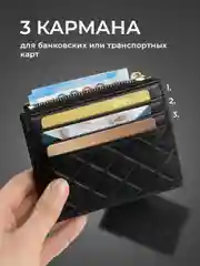 Черный картхолдер для карт с молнией JewelryMeverly, визитница