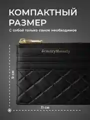 Черный картхолдер для карт с молнией JewelryMeverly, визитница