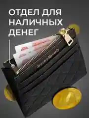 Черный картхолдер для карт с молнией JewelryMeverly, визитница