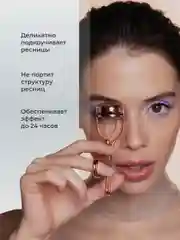 Золотой керлер для ресниц REVOLUT, металлические щипцы для подкручивания, зажим для завивки ресниц