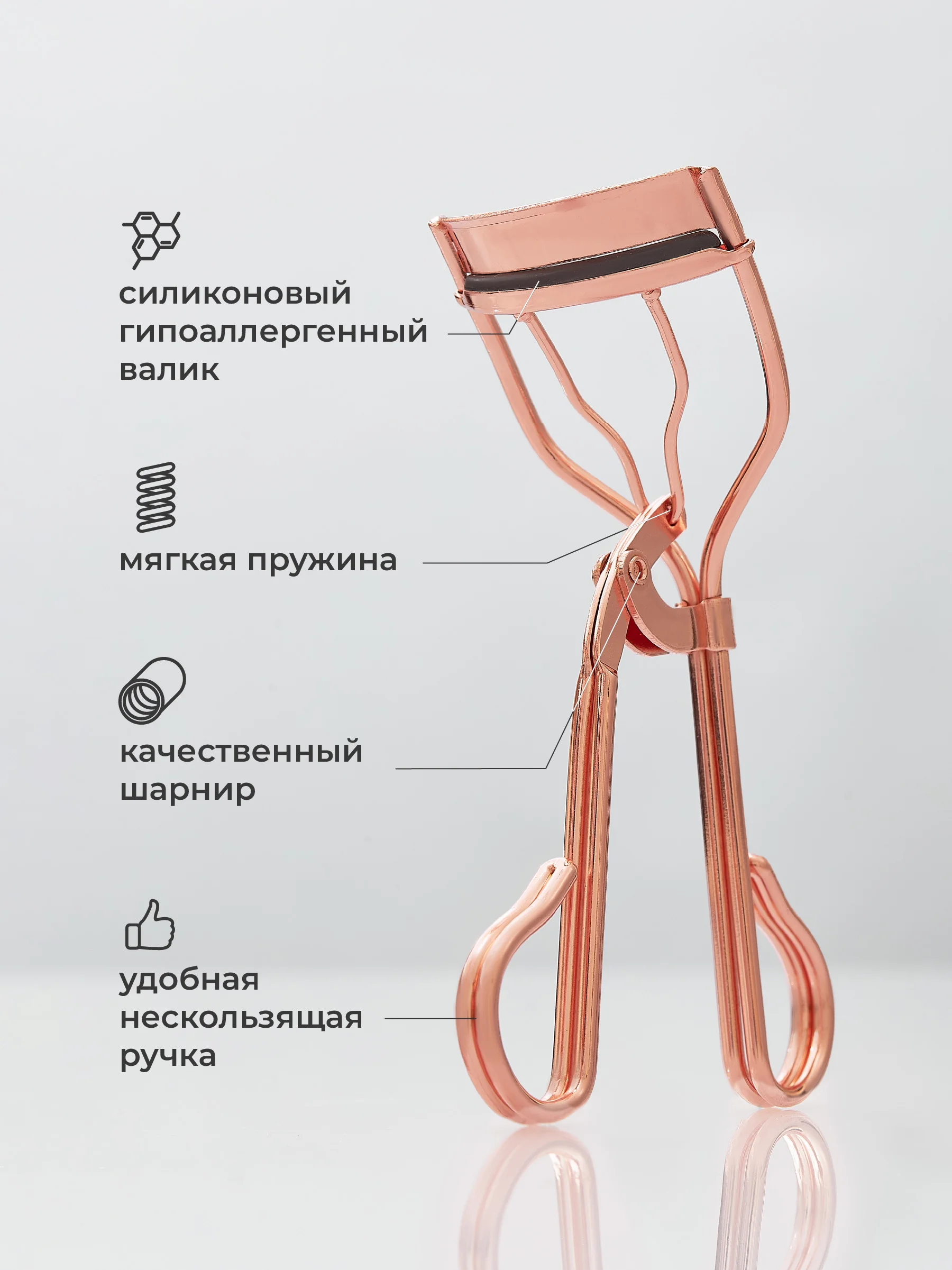 Золотой керлер для ресниц REVOLUT, металлические щипцы для подкручивания, зажим для завивки ресниц