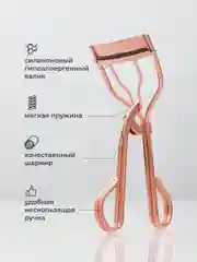 Золотой керлер для ресниц REVOLUT, металлические щипцы для подкручивания, зажим для завивки ресниц