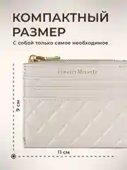 Серый картхолдер для карт с молнией JewelryMeverly, визитница