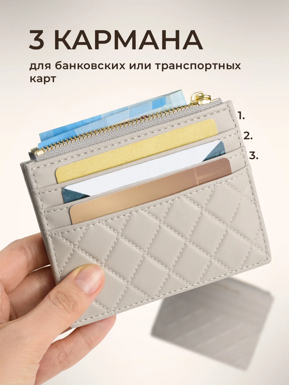 Серый картхолдер для карт с молнией JewelryMeverly, визитница