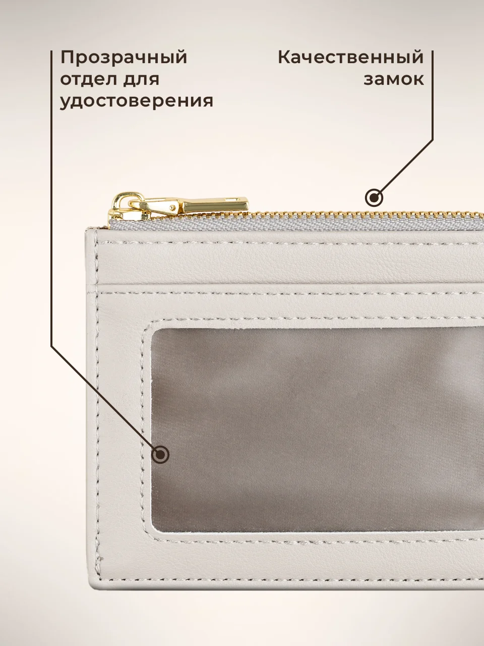 Серый картхолдер для карт с молнией JewelryMeverly, визитница