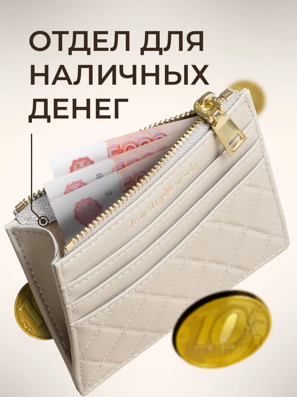 Серый картхолдер для карт с молнией JewelryMeverly, визитница