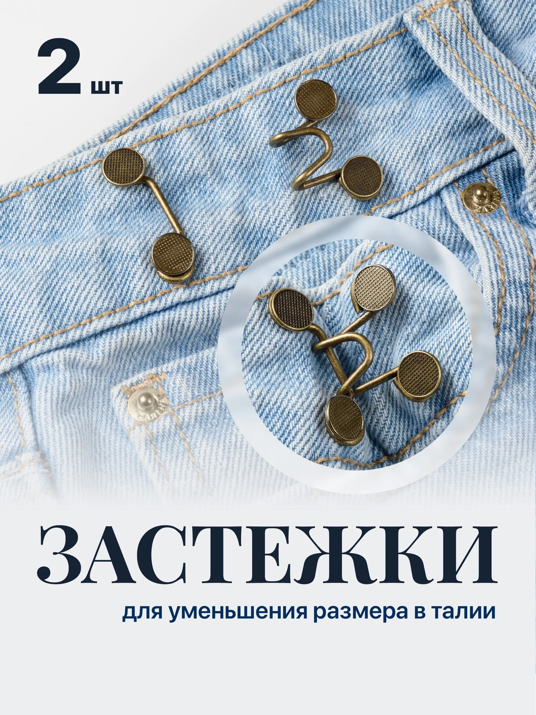 Коричневый застежки для уменьшения размера в талии JewelryMeverly, ремень женский для брюк