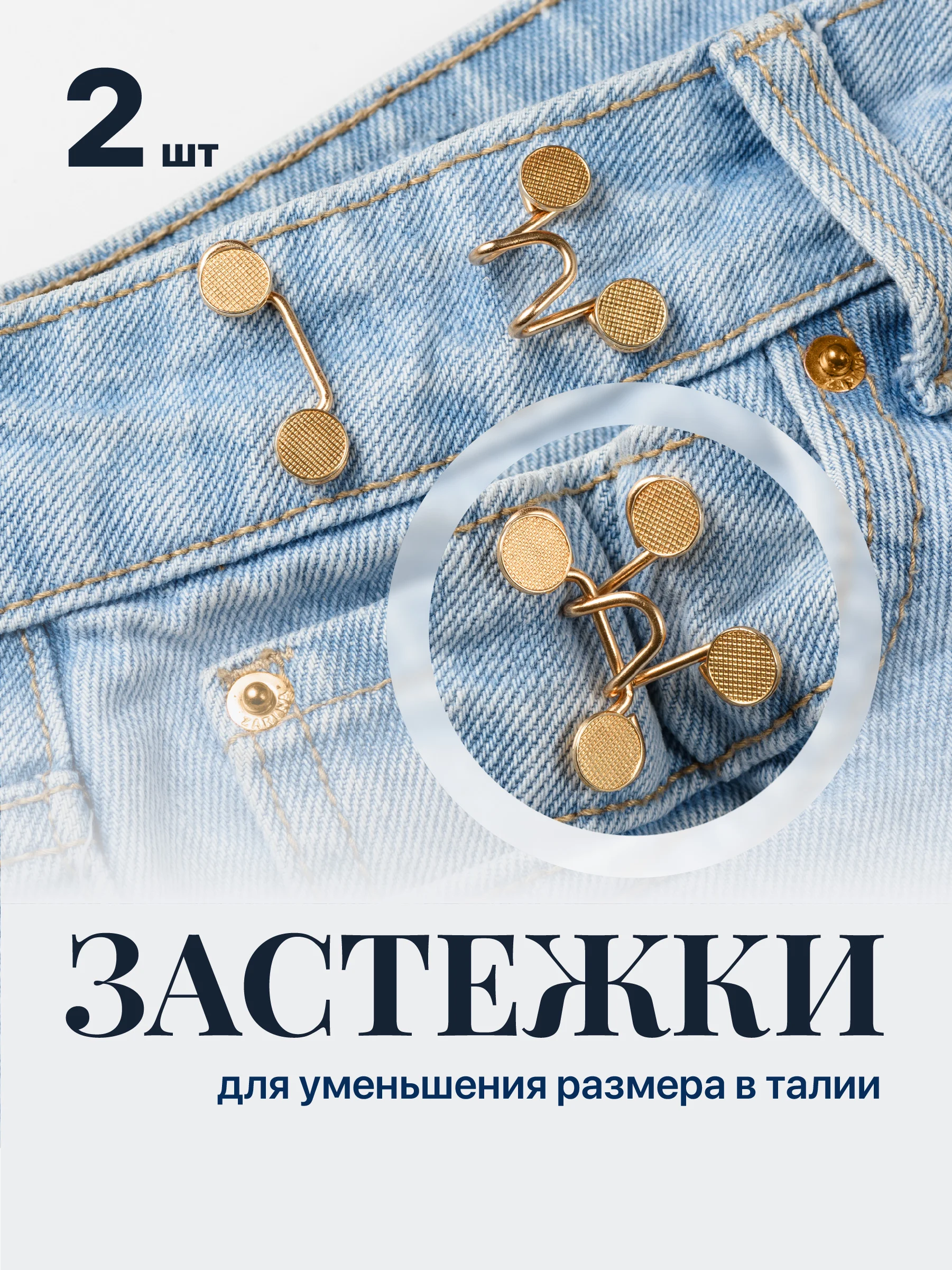 Коричневый застежки для уменьшения размера в талии JewelryMeverly, ремень женский для брюк
