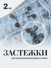 Коричневый застежки для уменьшения размера в талии JewelryMeverly, ремень женский для брюк