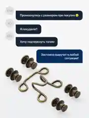 Золотой застежки для уменьшения размера в талии JewelryMeverly, ремень женский для брюк
